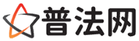 阿勒泰律师网-阿勒泰法律咨询,阿勒泰婚姻律师,阿勒泰刑事律师,阿勒泰律师查询,阿勒泰律师事务所